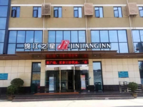 Гостиница Jinjiang Inn Ankang Gaoxin Sports Park  Анькан